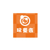 玩童會